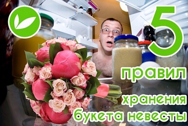 правила хранения