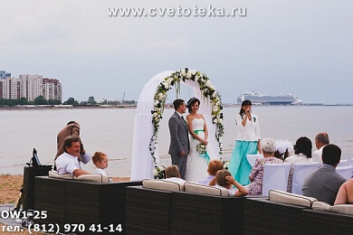 Royal Beach Club